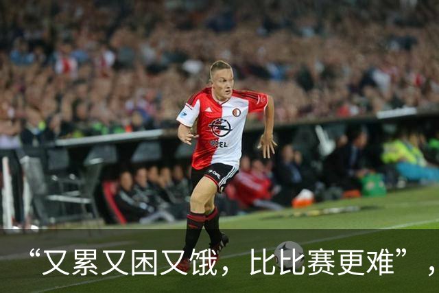 “又累又困又饿，比比赛更难”，多国亚运会运动员被困日本机场，吐槽等了5小时没饭吃